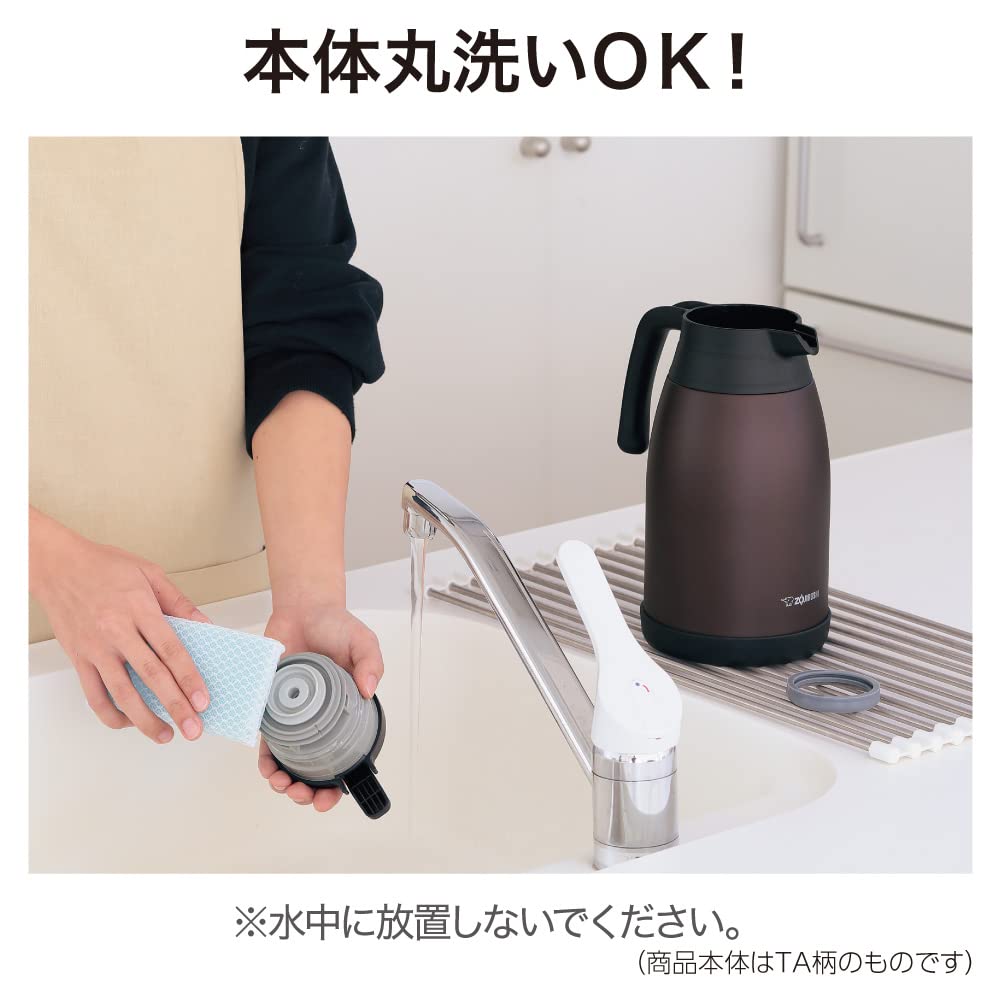 zojirushi-sh-ra19ta-stainless-steel-vacuum-carafe-1-9l-brown image 5