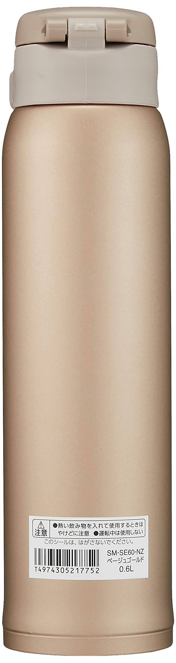 zojirushi-stainless-mug-20-oz-beige-gold-vacuum-insulated-with-flip-open-lid image 2